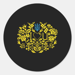 Adesivo Casaco De Armas Patriótico Pixel Azul E Amarelo Uk