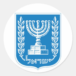 Adesivo casaco dos israel_armoiries de braço