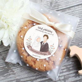 Adesivo Casal muçulmano Quran Cita Casamento Islâmico Nika