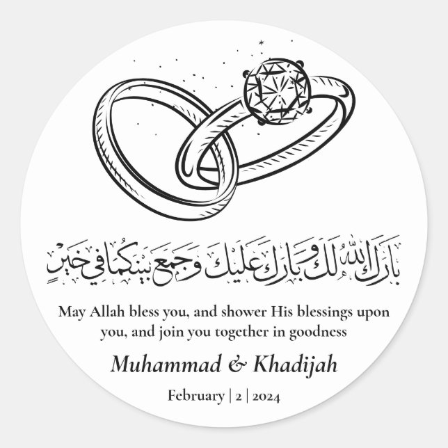 Adesivo Casamento Black Ring Black White Muslim Nikah (Frente)