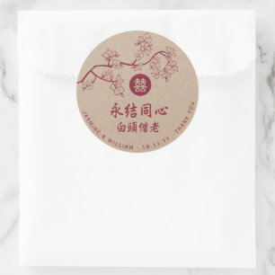 Adesivo Casamento Chinês de Crimson Peach/Plum Blossoms K