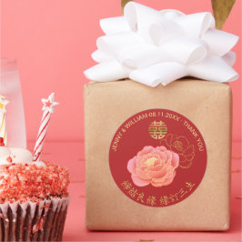 Adesivo Casamento Chinês de Felicidade Dupla Peony Obrigad