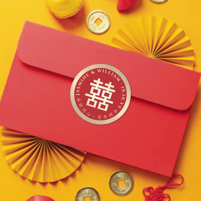 Adesivo Casamento Chinês de Felicidade Simples Dourada Ver (Red/Gold Simple Double Happiness Modern Chinese Wedding Classic Round Sticker @ fatfatin_red_knot)
