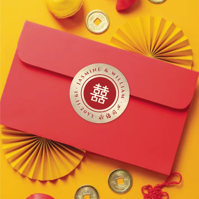 Adesivo Casamento Chinês Dourado de Felicidade em Círculo  (Red/Gold Classic Circle Double Happiness Chinese Wedding Party Favor Sticker / Envelope Seal)