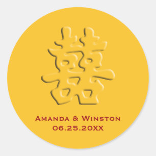 Adesivo Casamento de dupla felicidade com dourado chinês