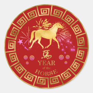Adesivo Cavalo chinês do zodíaco vermelho/ouro ID542