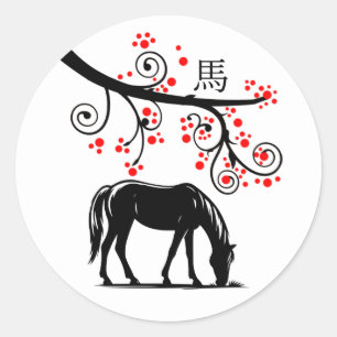 Adesivo Cavalo de Ano Novo Chinês e Flores Vermelhas