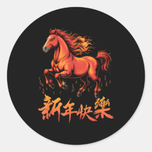 Adesivo Cavalo Zodíaco Ano Novo Lunar Do Cavalo 2026 Chinê