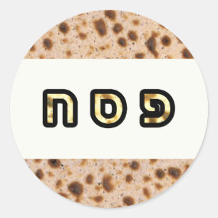 Adesivo Caxemira - PESACH em hebraico