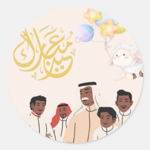 Adesivo Celebração Floral Eid Mubarek em família