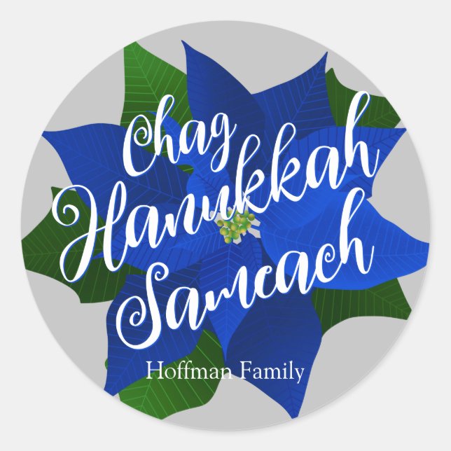 Adesivo Chag Hanukkah Sameach - Blue Poinsettia Hanukkah (Frente)