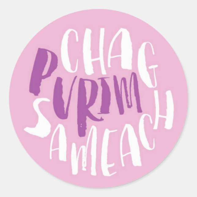 Adesivo Chag Sameach Purim Sticker (Frente)