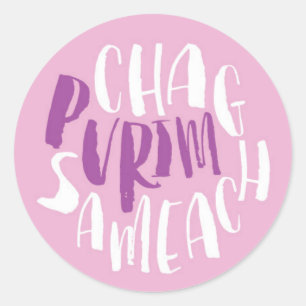 Adesivo Chag Sameach Purim Sticker
