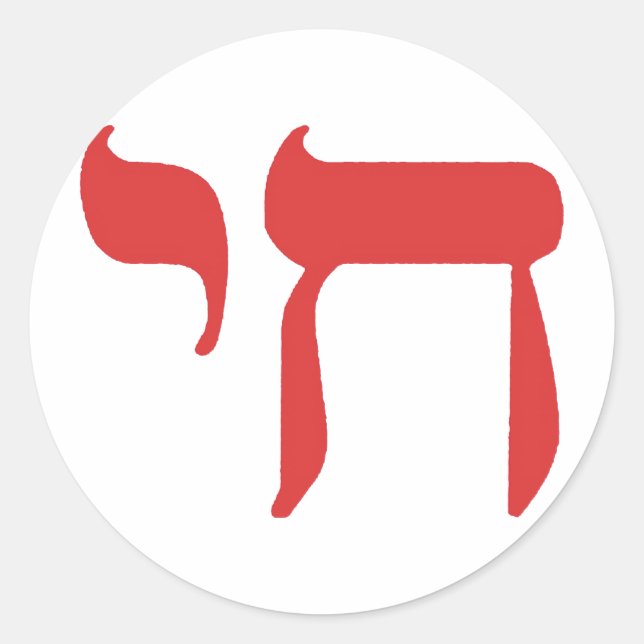 Adesivo Chai (Frente)