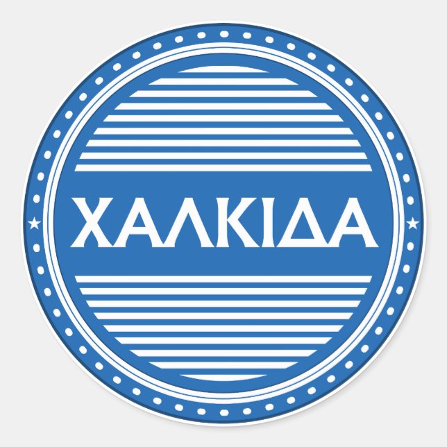 Adesivo Chalkida City Pride Emblem – Greek Identity (Frente)