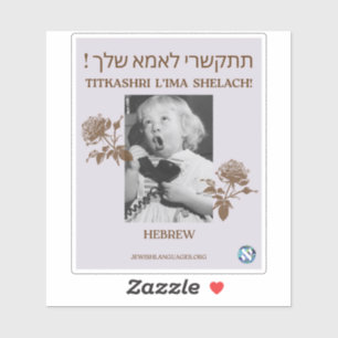 Adesivo Chame Sua Mãe! Hebraico