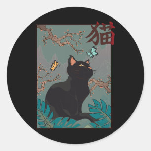 Adesivo Chersom Blossom Cat Vintage Woodblock Japonês Grap
