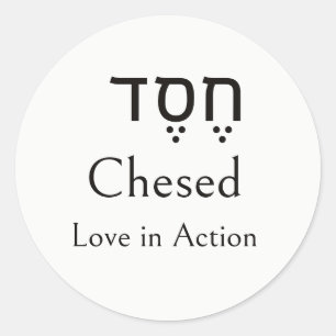 Adesivo Chesed, חֶסֶד, Hebraico, Transliteração, Inglês