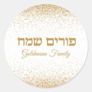 Adesivo Chic Dourado Glitter Hebraico Feliz Purim