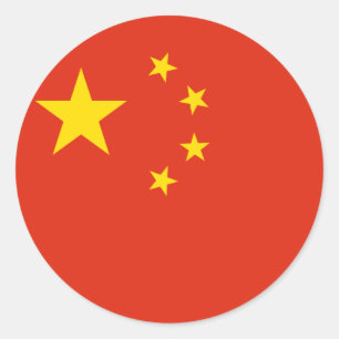 Adesivo China - 中República da China - 华 人 民 共 