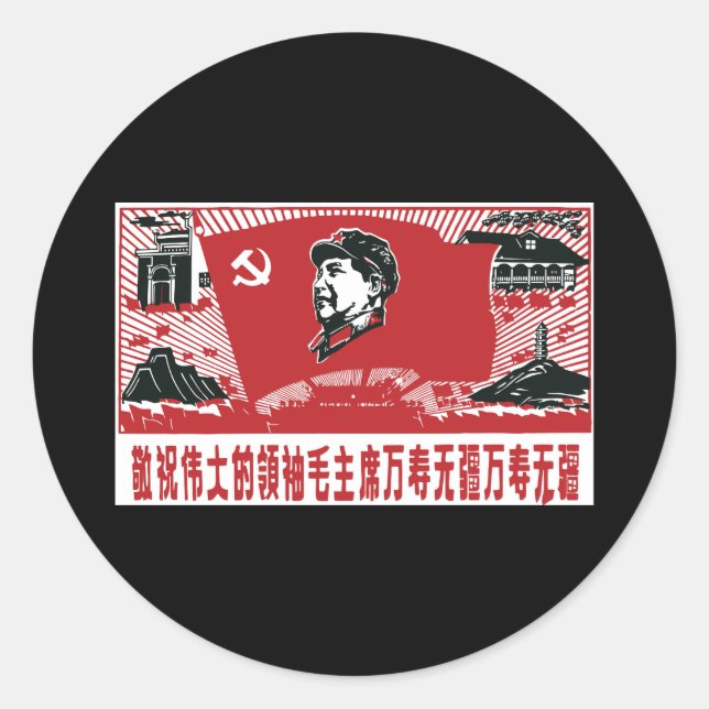 Adesivo China Mao Zedong (Frente)