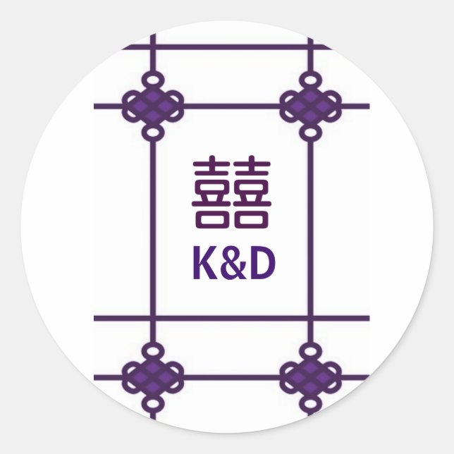 Adesivo Chinês dá noções de casamento de felicidade dupla (Frente)