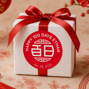 Adesivo Chinês Tradicional Baby 100 Dias 百 日 Sticker