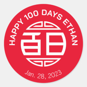 Adesivo Chinês Tradicional Baby 100 Dias 百 日 Sticker