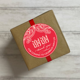 Adesivo Chinês "xiexie" Obrigado Sticker (Vermelho)