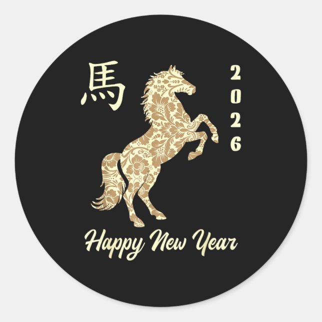 Adesivo Chinese New Year 2026 Year Of The Horse  (Frente)