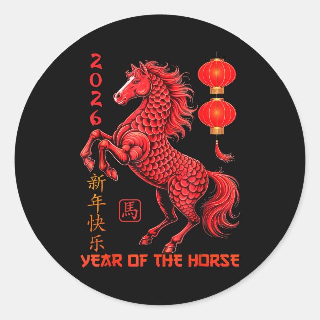 Adesivo Chinese New Year 2026 Year Of The Horse  (Frente)