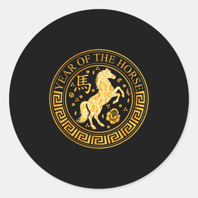 Adesivo Chinese New Year 2026 Year Of The Horse  (Frente)