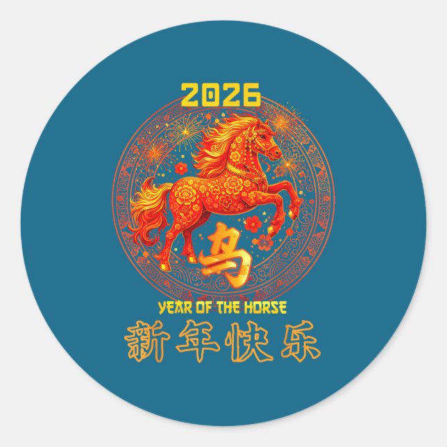 Adesivo Chinese New Year 2026 Year Of The Horse  (Frente)