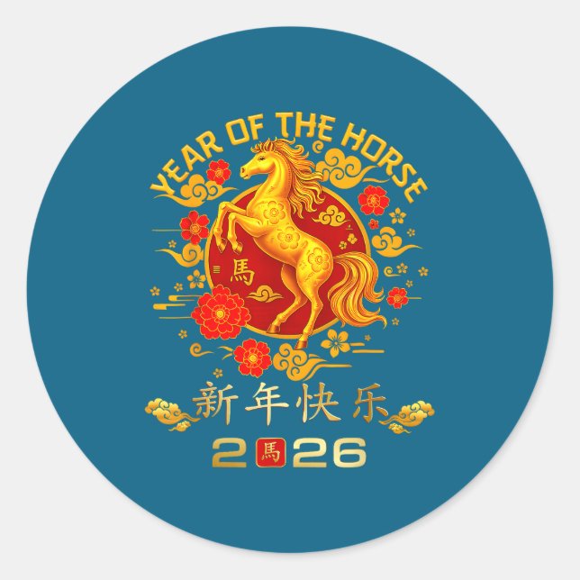 Adesivo Chinese New Year 2026 Year Of The Horse  (Frente)