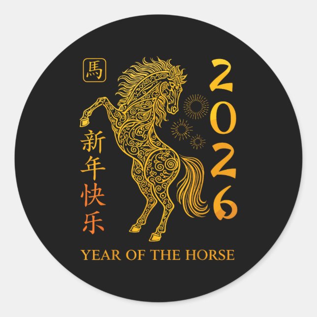 Adesivo Chinese New Year 2026 Year Of The Horse  (Frente)