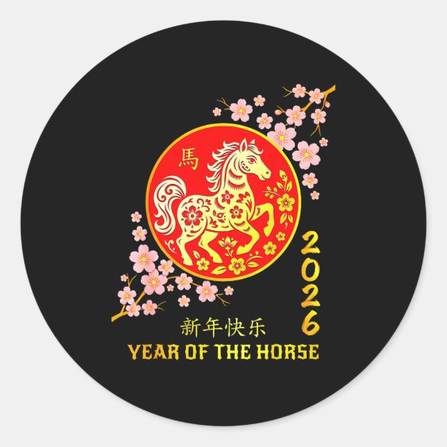 Adesivo Chinese New Year 2026 Year Of The Horse  (Frente)