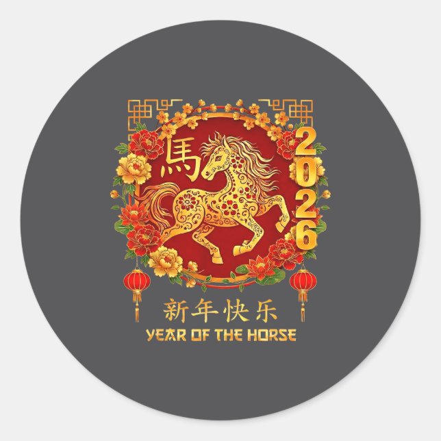 Adesivo Chinese New Year 2026 Year Of The Horse 3  (Frente)