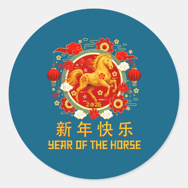 Adesivo Chinese New Year 2026 Year Of The Horse 5  (Frente)