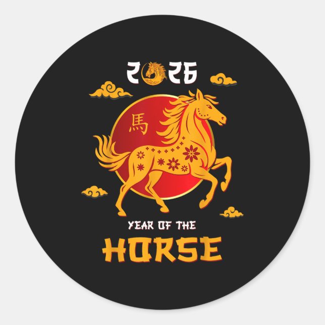 Adesivo Chinese New Year 2026 Year Of The Horse _7  (Frente)