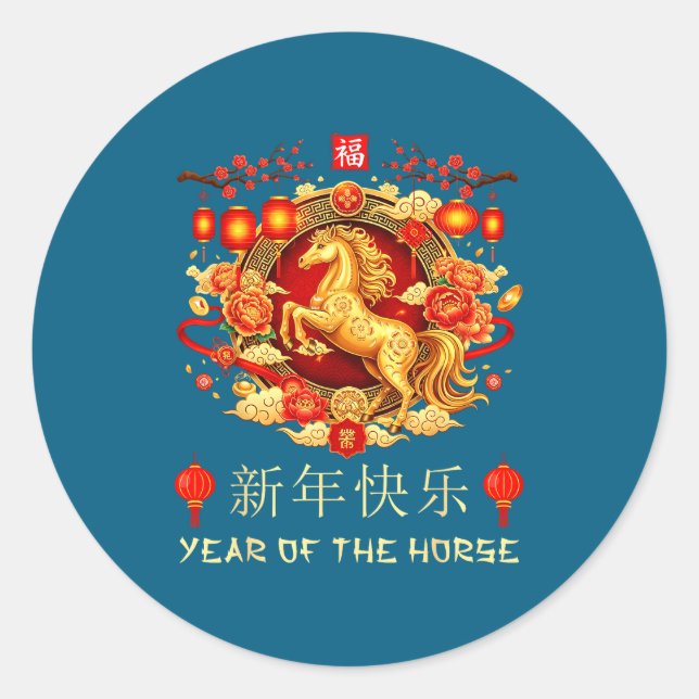 Adesivo Chinese New Year 2026 Year Of The Horse Chinese Zo (Frente)