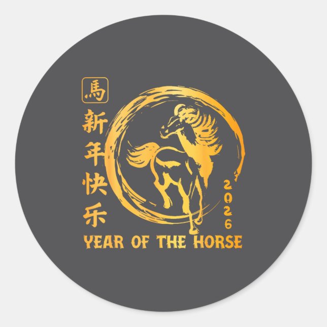 Adesivo Chinese New Year 2026 Year Of The Horse Lunar New  (Frente)