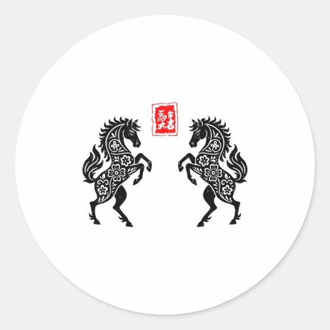 Adesivo Chinese New Year 2026 Year Of The Horse Lunar New  (Frente)