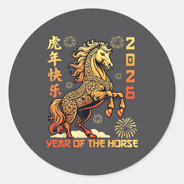 Adesivo Chinese New Year 2026 Year Of The Horse Lunar New  (Frente)