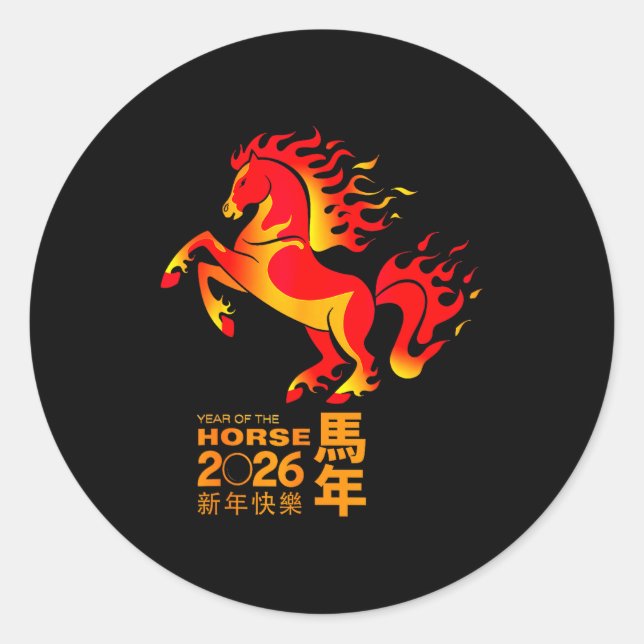 Adesivo Chinese New Year 2026 Year Of The Horse New Year's (Frente)