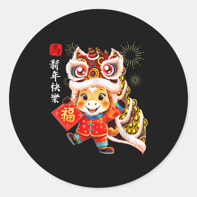 Adesivo Chinese New Year Clothing Red Horse Year Of The Ho (Frente)