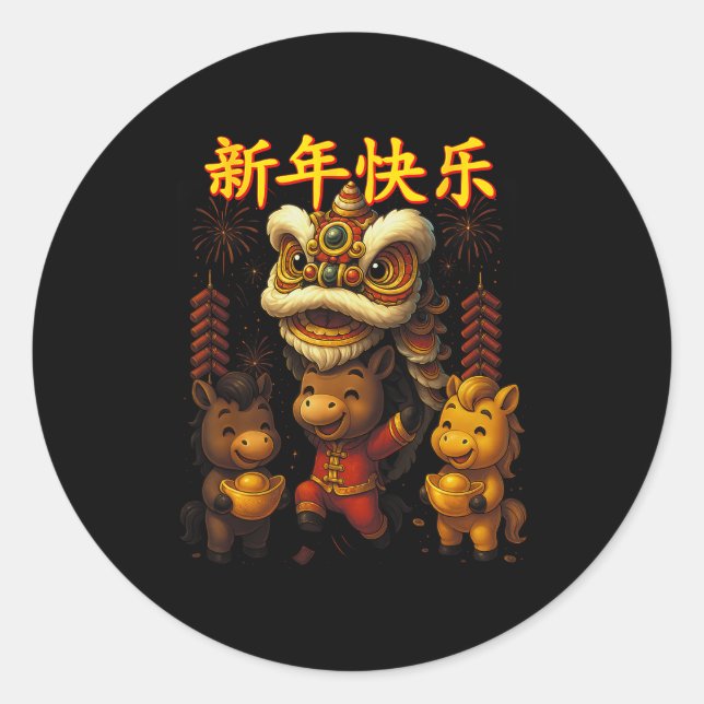 Adesivo Chinese New Year Lion Dance Cute  (Frente)