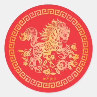 Adesivo Chinese New Year Lunar 2026 Gold HORSE 中国传统新年 Red 