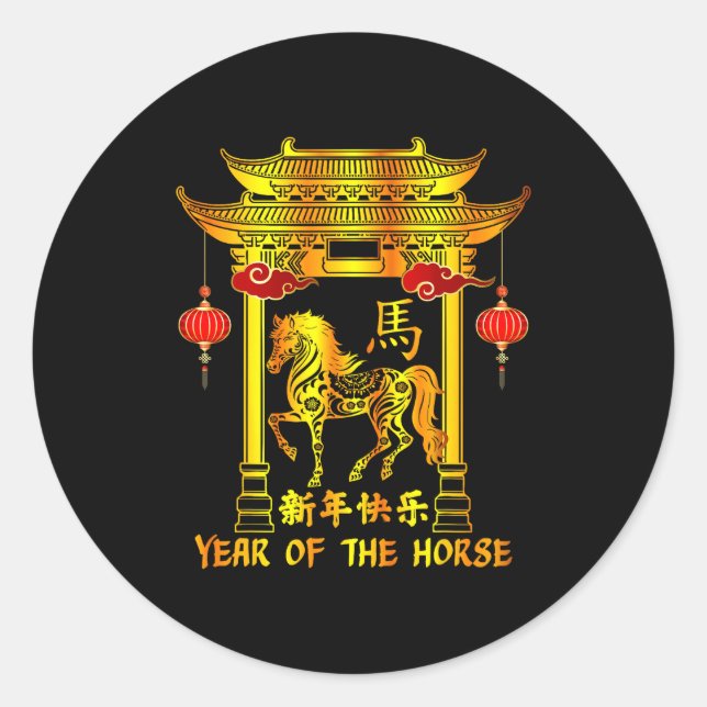 Adesivo Chinese New Year Lunar New Year Year Of The Horse  (Frente)