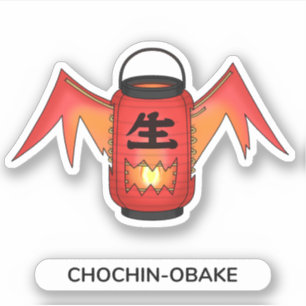 Adesivo Chochin-obake Lantern Ghost Yokai