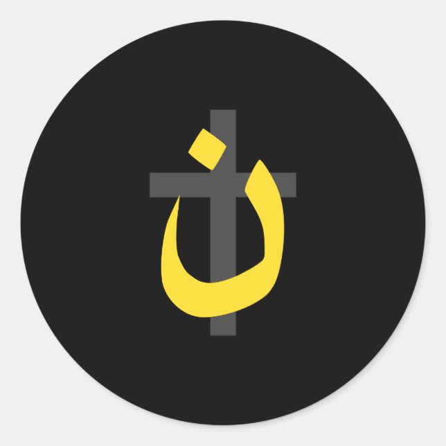 Adesivo Christian Nazarene - Símbolo Solidariedade (Frente)